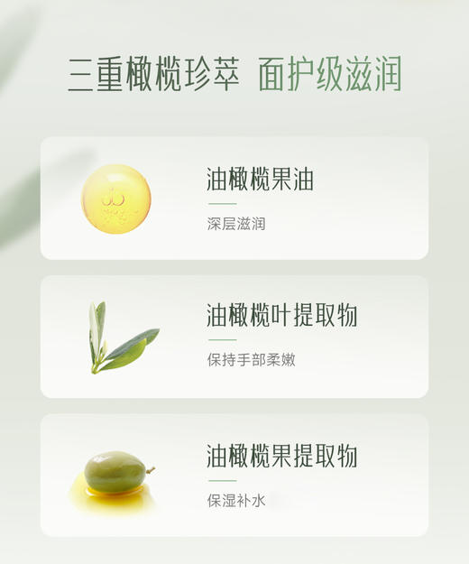 安安金纯橄榄油保湿滋润护手霜60g 商品图1