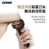 IZUMI新品泉精器 IZF-V553W-T电动剃须刀浮动5刀头 往复式多功能刮胡刀 棕色/红色_MW 商品缩略图4