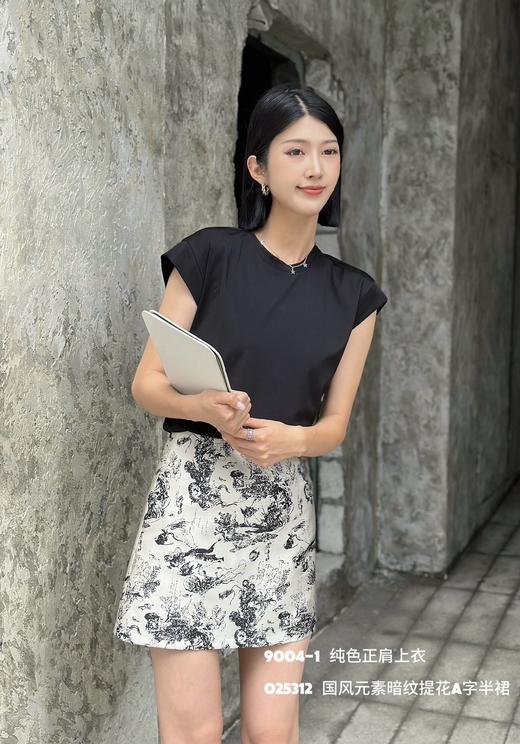 4BSR025312#国风A型短裙 商品图1