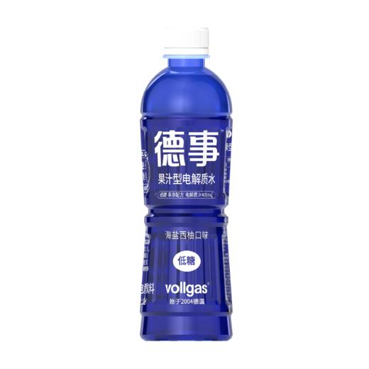 德事果汁型电解质水海盐西柚味 低糖 520ml*15 商品图0