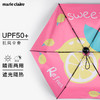 法国MC marie claire 遮阳伞女防晒伞防紫外线晴雨两用女士太阳伞 商品缩略图8