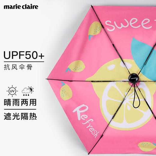 法国MC marie claire 遮阳伞女防晒伞防紫外线晴雨两用女士太阳伞 商品图8