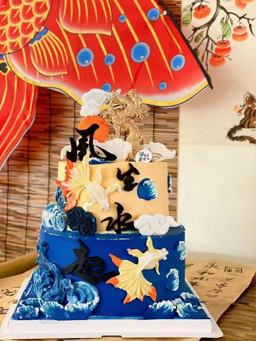 【生日蛋糕】风生水起款 商品图0