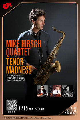 【上海 7.15 晚9点】Mike Hirsch Quartet: Tenor Madness