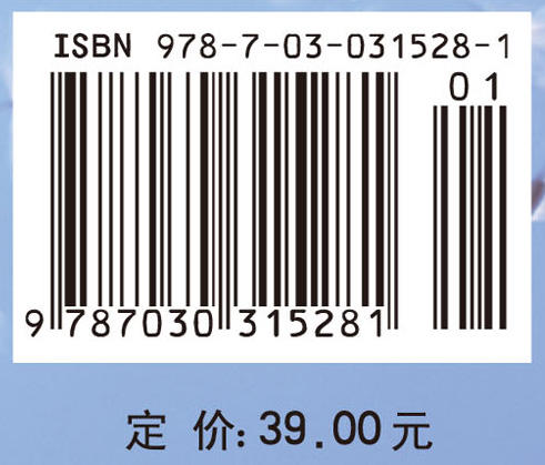 物理化学组合实验 商品图3