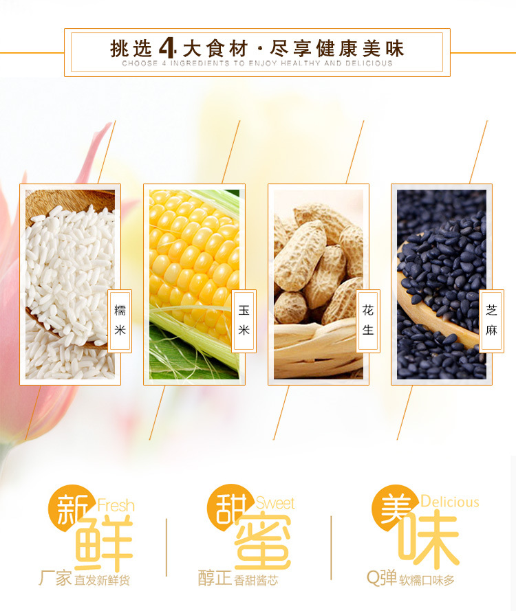 果仁园详情750_03