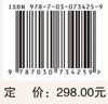 中医男科临床治疗学(第3版)/冷方南等 商品缩略图2
