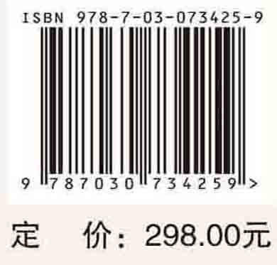 中医男科临床治疗学(第3版)/冷方南等 商品图2