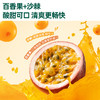 英氏清清葆百香果沙棘味   (120G/盒） 商品缩略图5