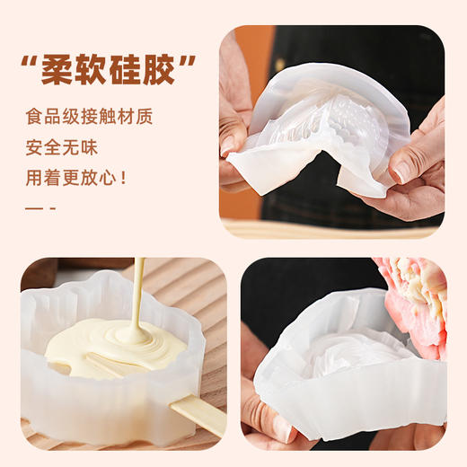 古风食品级硅胶家用自制做冰棒冰淇淋冰棍冰激凌商用 商品图2