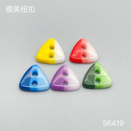 S6419(整包购买) 商品图0