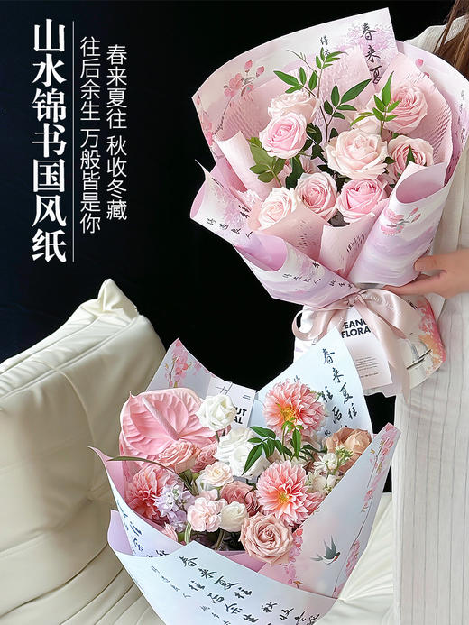 *国风书法包装纸（10张/包） 商品图3