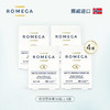 【挪威原装】ROMEGA ω-3视觉营养素 30粒*4盒【母婴商城】 商品缩略图0