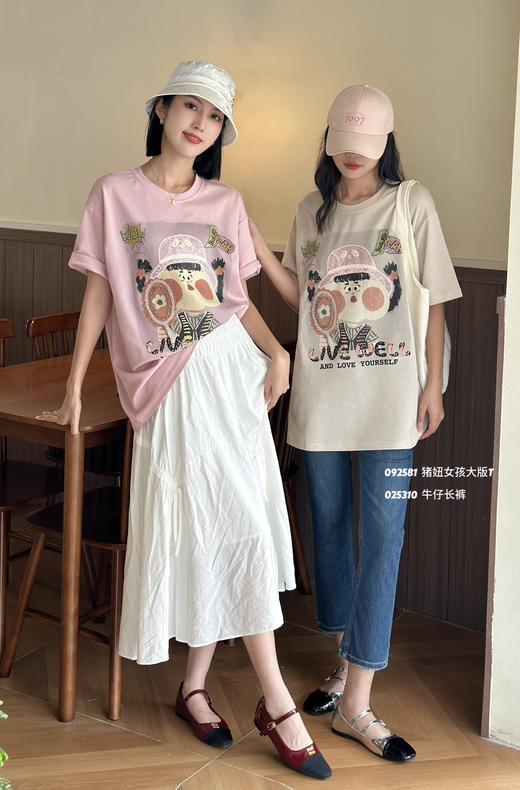 34BSR092581#猪妞女孩大版 商品图1