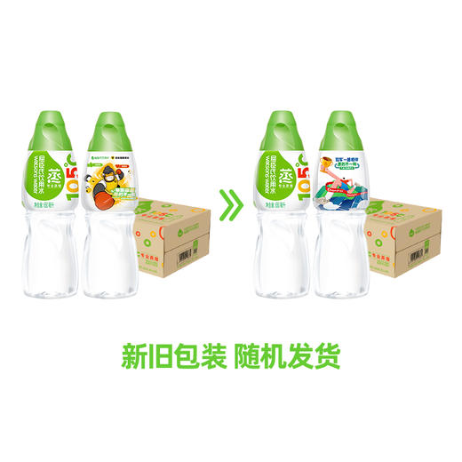 屈臣氏饮用水（蒸馏制法）百年水品牌 旅行聚会 650ml*24瓶（新老包装随机发） 商品图1