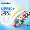 法国MC marieclaire遮阳伞防晒伞防紫外线晴雨两用六折口袋伞超轻 商品缩略图5