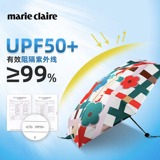 法国MC marieclaire遮阳伞防晒伞防紫外线晴雨两用六折口袋伞超轻 商品图5