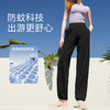 【开团】测评优品-素湃防晒裤女576 阔腿束脚 凉感 防晒 松紧腰 高弹 透气 商品缩略图2