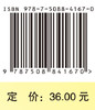 新编大众趣味体育竞赛游戏 商品缩略图4