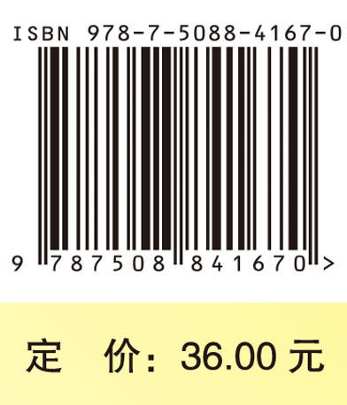 新编大众趣味体育竞赛游戏 商品图4