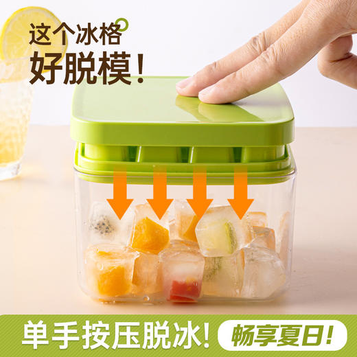 按压冰块模具冰格制冰盒带盖食品级冻冰块模型自制冰箱冻冰块神器 商品图0