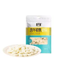雪原含牛初乳奶贝110g