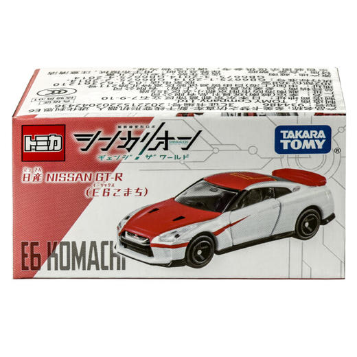 多美卡934486 梦之仿真车-新干线变形机器人 进化利恩 E6 商品图4