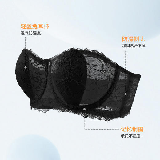 大码无肩带防滑不掉内衣女轻爽透气兔耳杯防凸点上托防垂文胸静花抹胸 商品图2