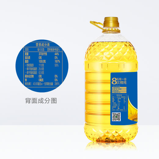 长寿花压榨葵花籽油5L充氮保鲜物理压榨一级健康烘焙食用油植物油 商品图5