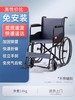 鱼跃手动轮椅车H051 商品缩略图1
