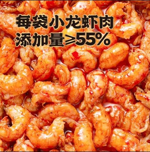 二和嫁嫁 香辣小龙虾肉(100g*6） 商品图2