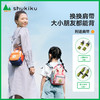 shukiku方糖多功能挎包双肩包新款男童女童成人亲子背包 商品缩略图0