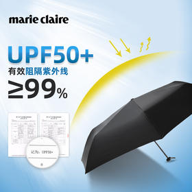 法国MC marieclaire超轻太阳伞男女晴雨遮阳伞防晒伞防紫外线便携
