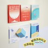 【预售】迷你立体书冰箱贴 文创磁吸贴 创意礼物 家居好物 伍尔夫一间只属于自己的房间 果麦文创 商品缩略图1