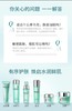 美肤宝精萃舒润保湿霜50ml紧致滋润补水面霜(全新带盒开样) 商品缩略图5