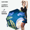 法国MC marieclaire遮阳伞防晒伞太阳伞女防紫外线黑胶伞晴雨两用 商品缩略图2