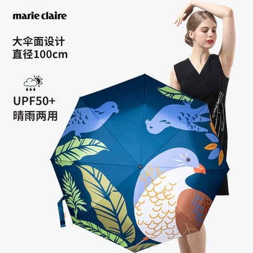法国MC marieclaire遮阳伞防晒伞太阳伞女防紫外线黑胶伞晴雨两用 商品图2