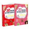 365初中英语天天阅读 商品缩略图3