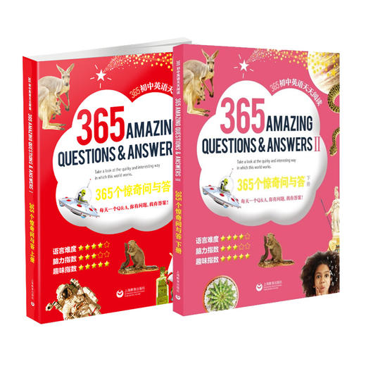 365初中英语天天阅读 商品图3