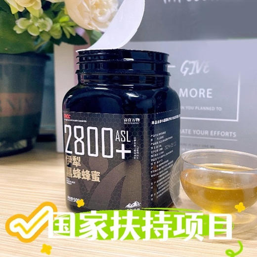 严选 | 亩育万物 伊犁黑蜂蜂蜜 500g*2罐装 原蜜直出 色若琥珀 通透洁净 芳香怡人 丝丝浓稠 商品图1