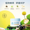 十月小天使 宝宝 舒缓膏 20g 30185 商品缩略图2