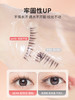 AEMK假睫毛胶水 商品缩略图3