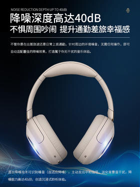 Cleer 头戴式智能降噪蓝牙耳机 Alpha