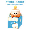 【生日蛋糕氛围夜灯】卡皮巴拉可爱生日蛋糕小夜灯 USB充电led调光拍拍灯 儿童卧室床头定时氛围灯 商品缩略图2