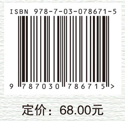 【全3册】教育学学术论文写作“三部曲” 商品图4