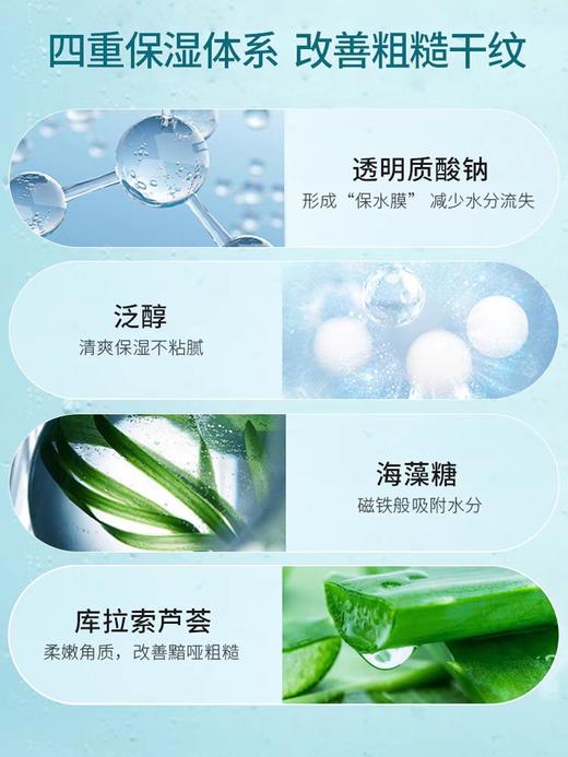 美肤宝精萃舒润保湿霜50ml紧致滋润补水面霜(全新带盒开样) 商品图3