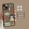 【适用苹果14/15pro手机壳】不生气莫生气新款iPhone13/12手机壳 可爱X/XSMAX保护壳 商品缩略图5