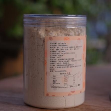 【杏仁臻白饮】杏仁臻白饮，买三送一 ，南杏仁，微甜护脾冲泡代餐，食材好，食才好 商品图9