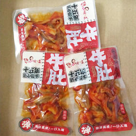 悠之优味牛肚 500g/份
