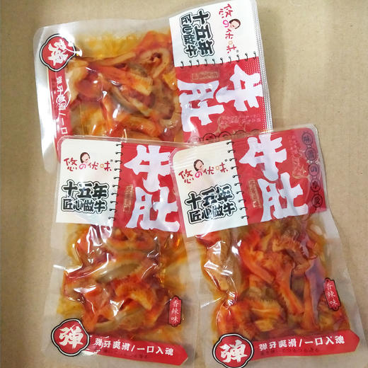 悠之优味牛肚 500g/份 商品图0